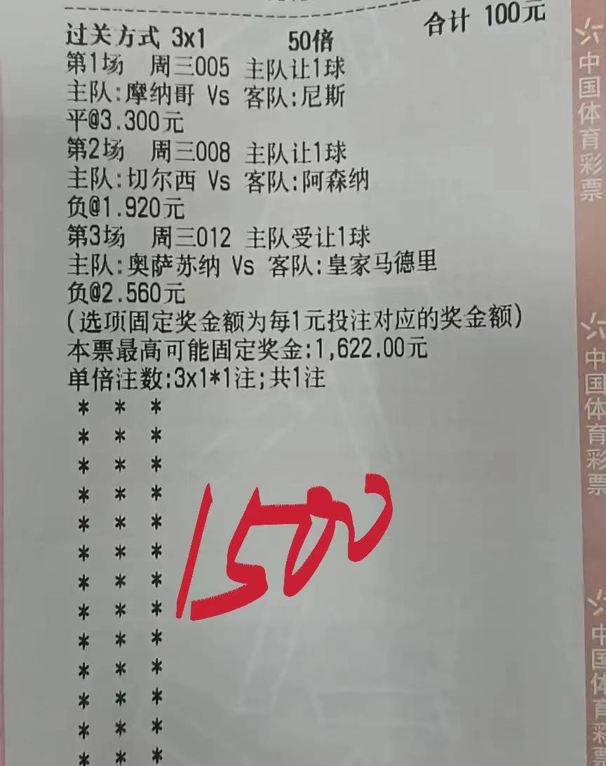巴列卡诺挑战西班牙人，胜负难料