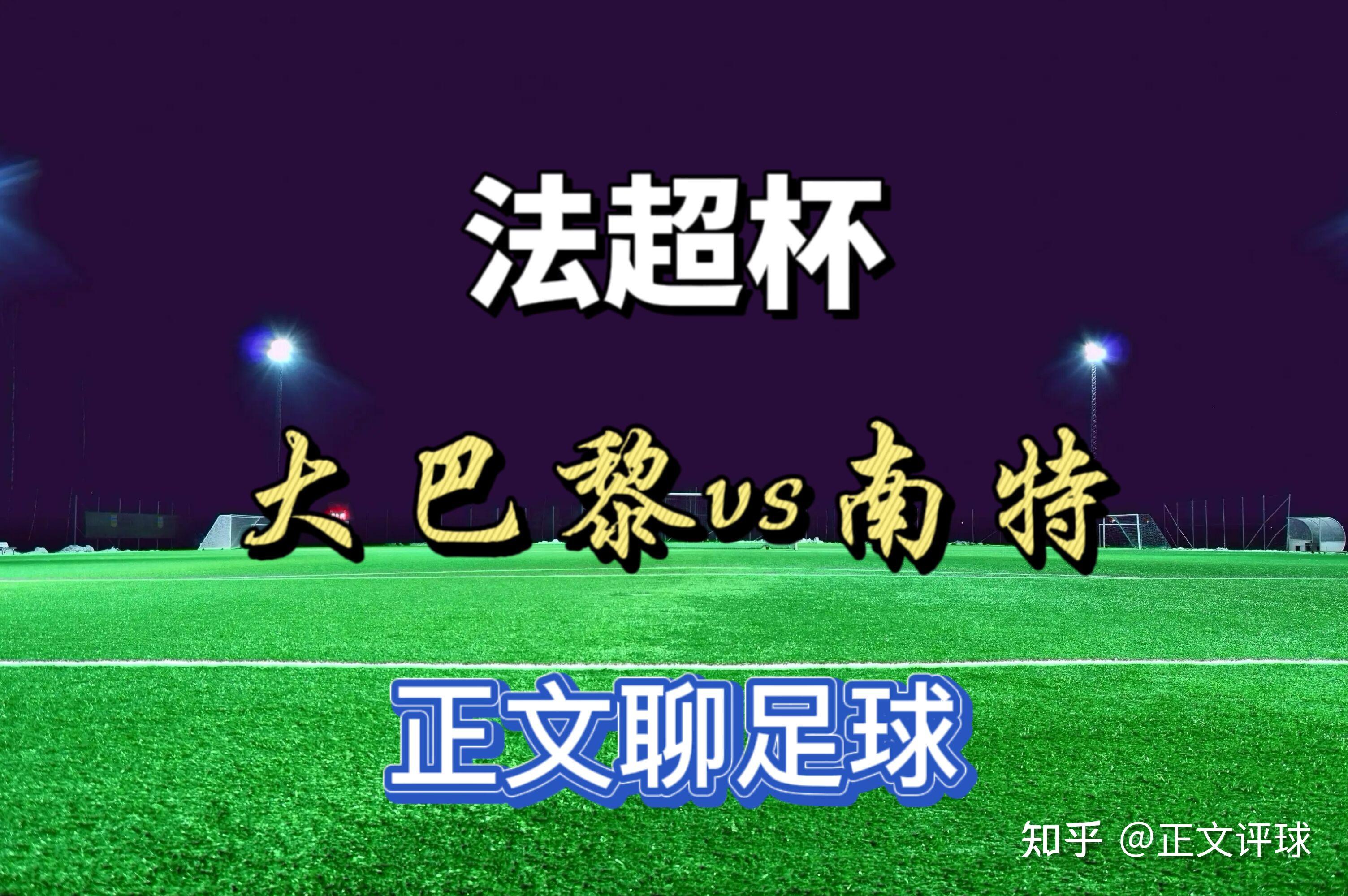 波尔多主场击败雷恩，取得胜利之光