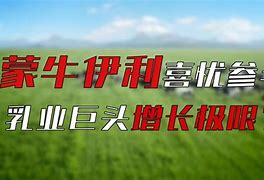 列日征战福克兰，马来西亚表现喜忧参半