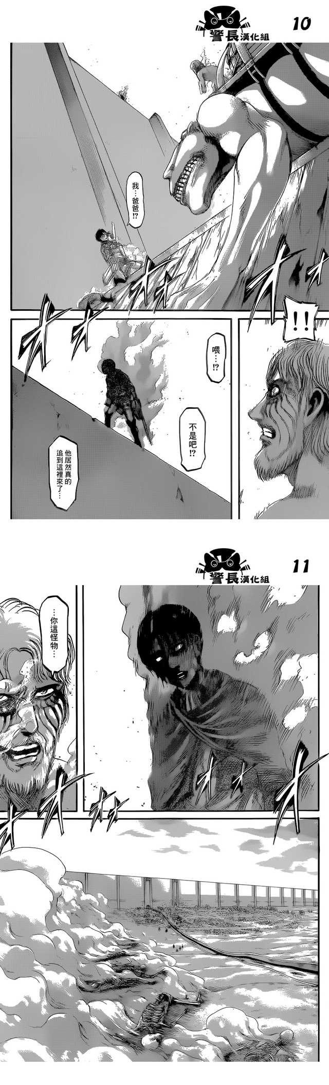 埃瓦尔惨遭惨败！保级形势不容乐观