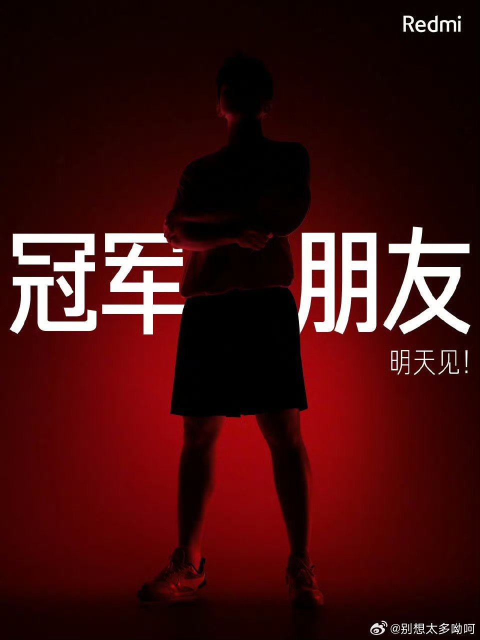 激烈角逐过后，两队势均力敌分出胜负